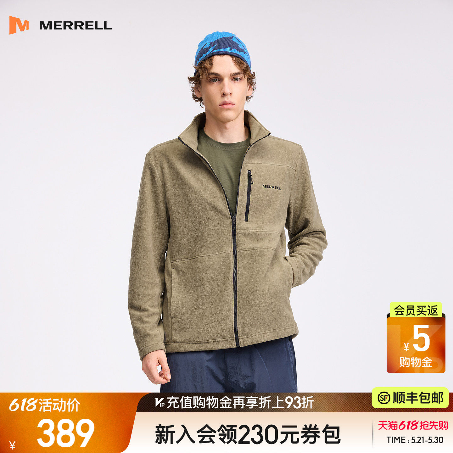 MERRELL迈乐抓绒针织长袖衫男户外运动休闲长T保暖内搭立领开衫
