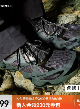 MERRELL迈乐SPEEDARC MATIS GTX联名款登山徒步鞋男女户外运动鞋