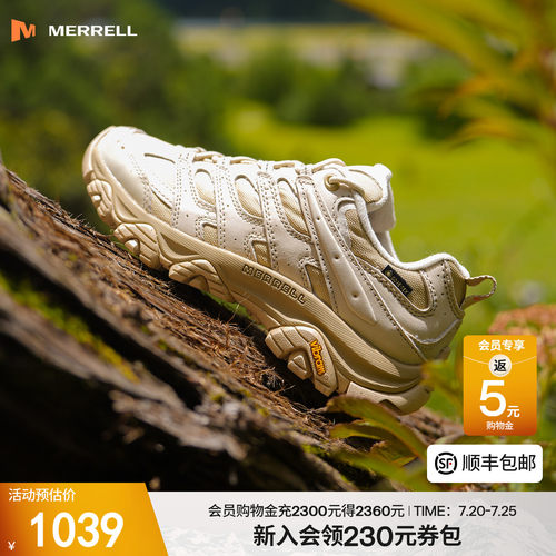 迈乐MERRELL防水防滑耐磨登山鞋