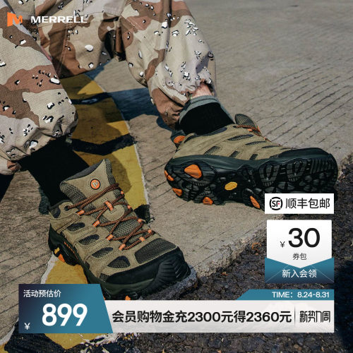 迈乐MOAB3GTX户外防水登山徒步鞋