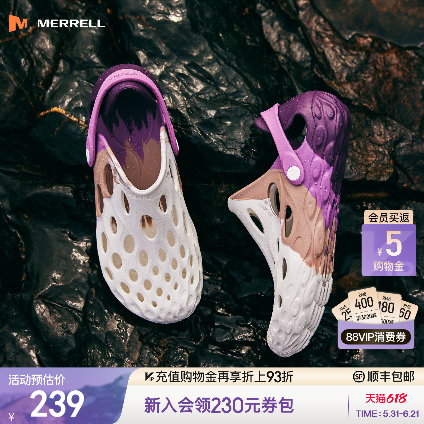 MERRELL迈乐毒液2薄底洞洞鞋男女户外运动休闲涉水溯溪沙滩赤足鞋