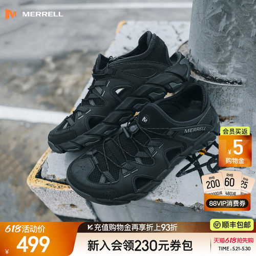 迈乐水蜘蛛3.0户外涉水溯溪鞋