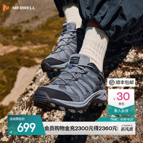 迈乐户外登山鞋徒步鞋防水耐磨