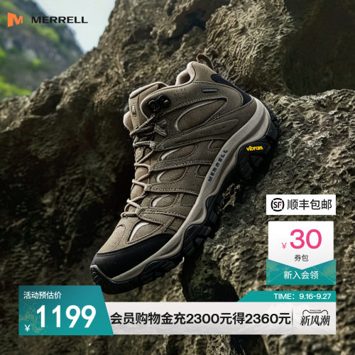 迈乐徒步鞋GTX防水防滑登山鞋
