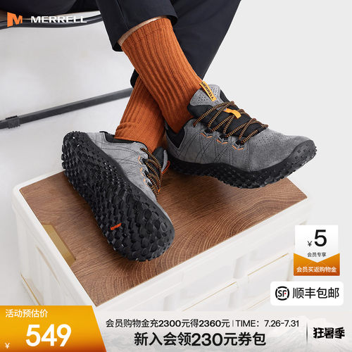 迈乐户外休闲鞋营地鞋
