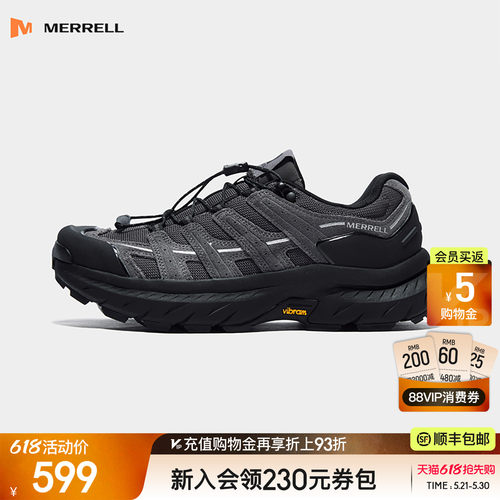 迈乐迈行登山徒步鞋男女V底防滑