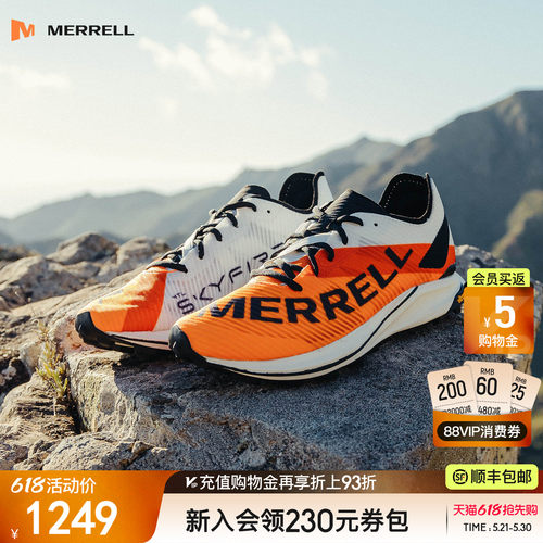 迈乐越野跑鞋防滑超轻透气户外鞋