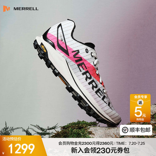 迈乐越野跑鞋男女女轻量防滑透气