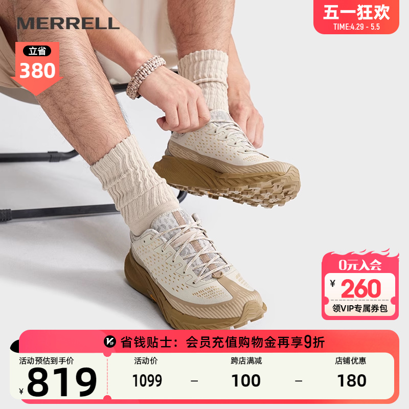 MERRELL迈乐户外运动AGILITY PEAK5蜂鸟抓地越野跑鞋男女登山徒步