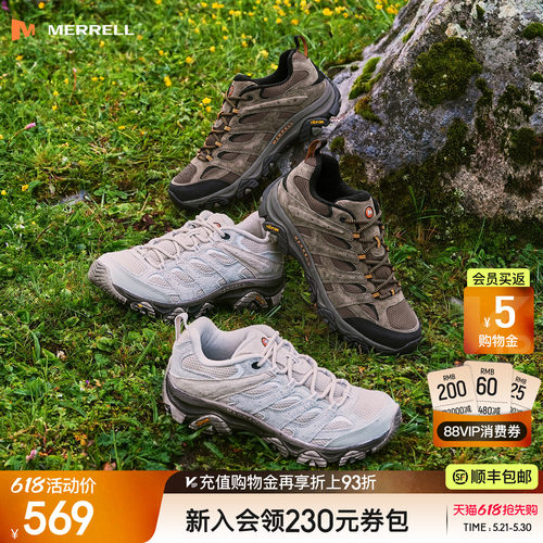 迈乐MOAB3徒步登山鞋男女户外