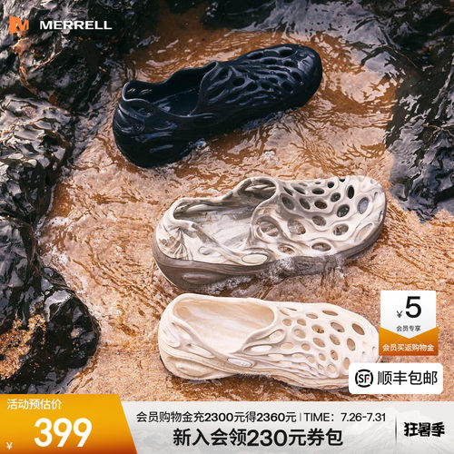 Merrell洞洞鞋情侣款厚底