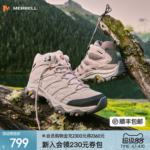 迈乐MOAB3中高帮登山鞋男女防水