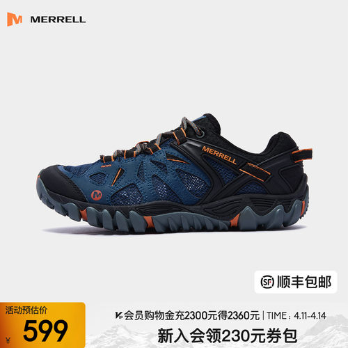 迈乐Merrell户外溯溪鞋