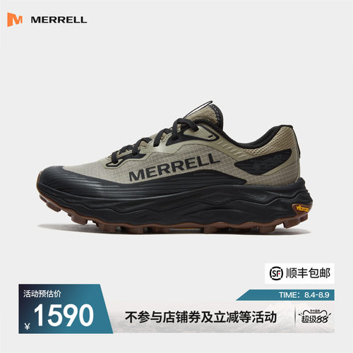 迈乐户外专业性能越野跑鞋