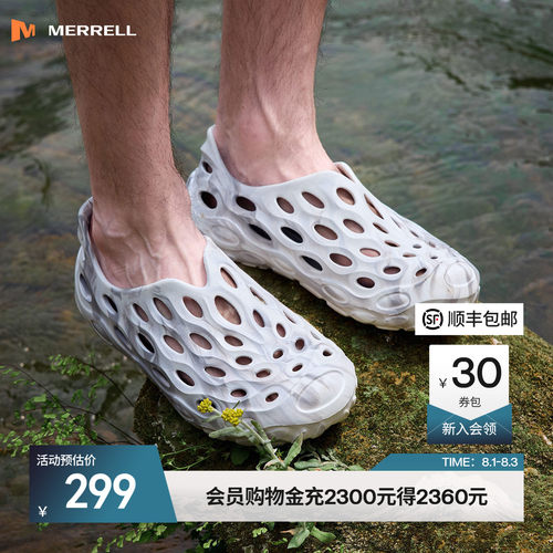 迈乐毒液洞洞鞋潮流百搭