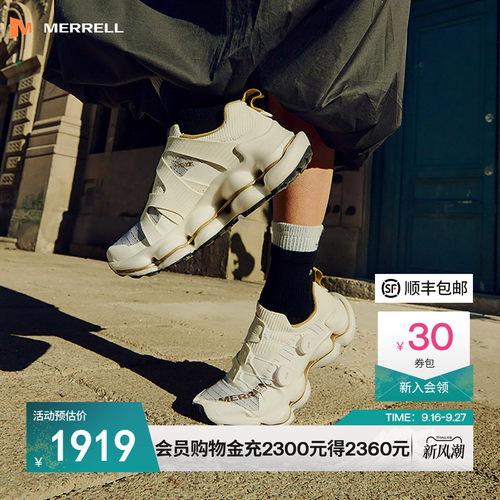 迈乐户外高性能登山徒步鞋