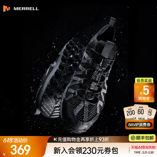 merrell迈乐休闲男鞋男士溯溪鞋