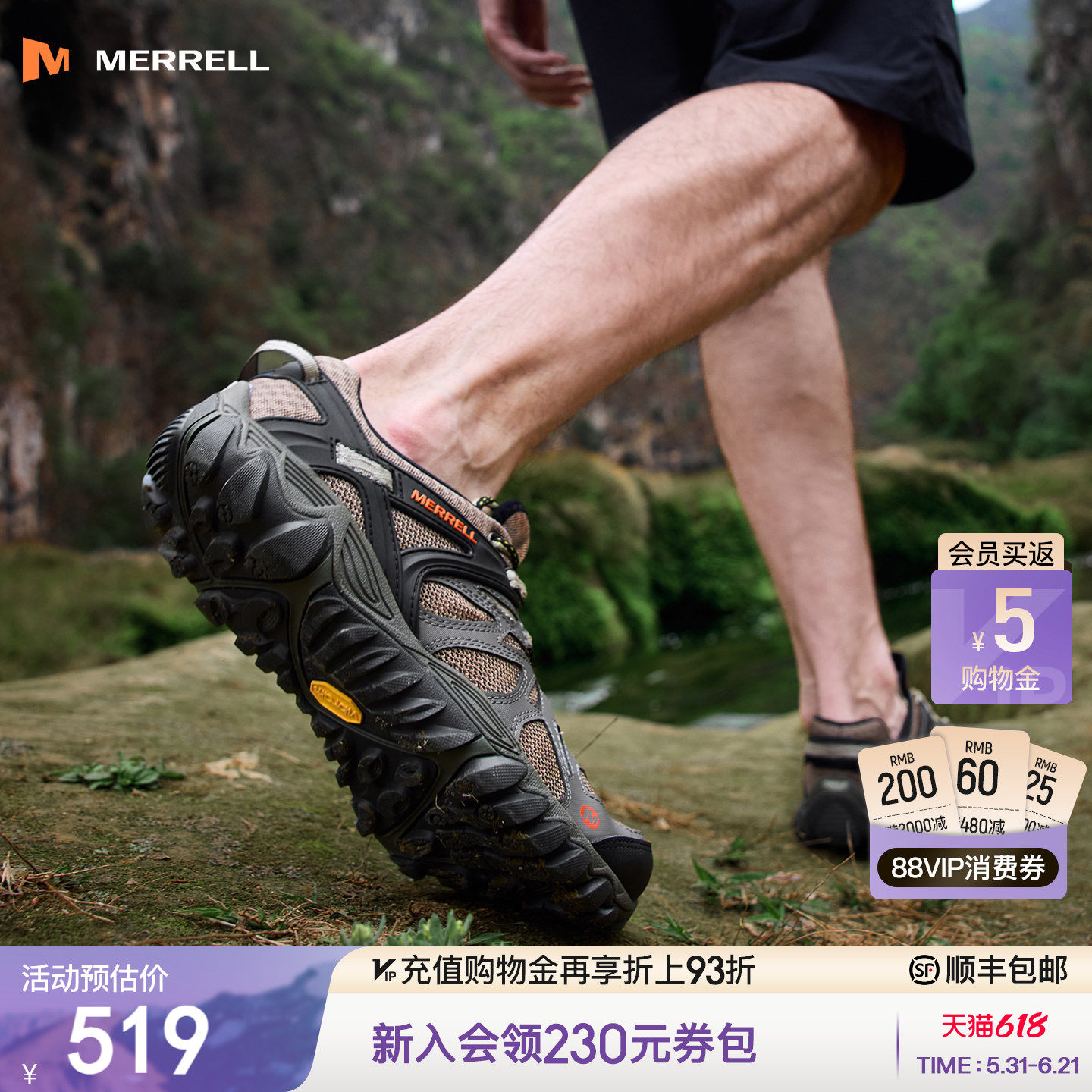 MERRELL迈乐溯溪鞋男女ALL OUT BLAZE新色防滑透气户外运动涉水鞋