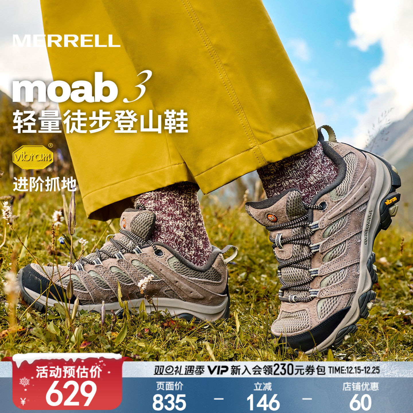 迈乐Merrell徒步鞋防滑耐磨男女