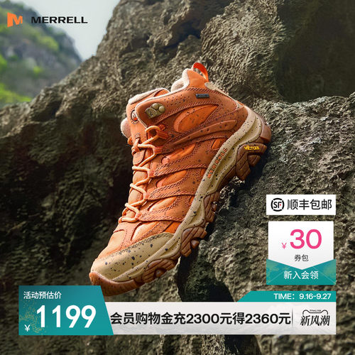 迈乐徒步鞋GTX防水防滑登山鞋