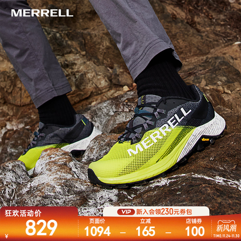 MERRELL迈乐耐磨抓地舒适越野鞋