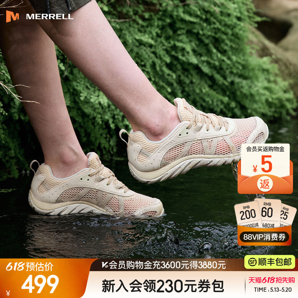 MERRELL迈乐溯溪鞋MAIPO 3男女新款防滑透气薄底鞋户外