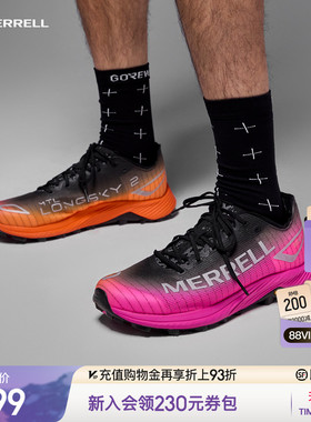 MERRELL迈乐MTL LONG SKY 2 MATRYX防滑透气男女户外运动越野跑鞋