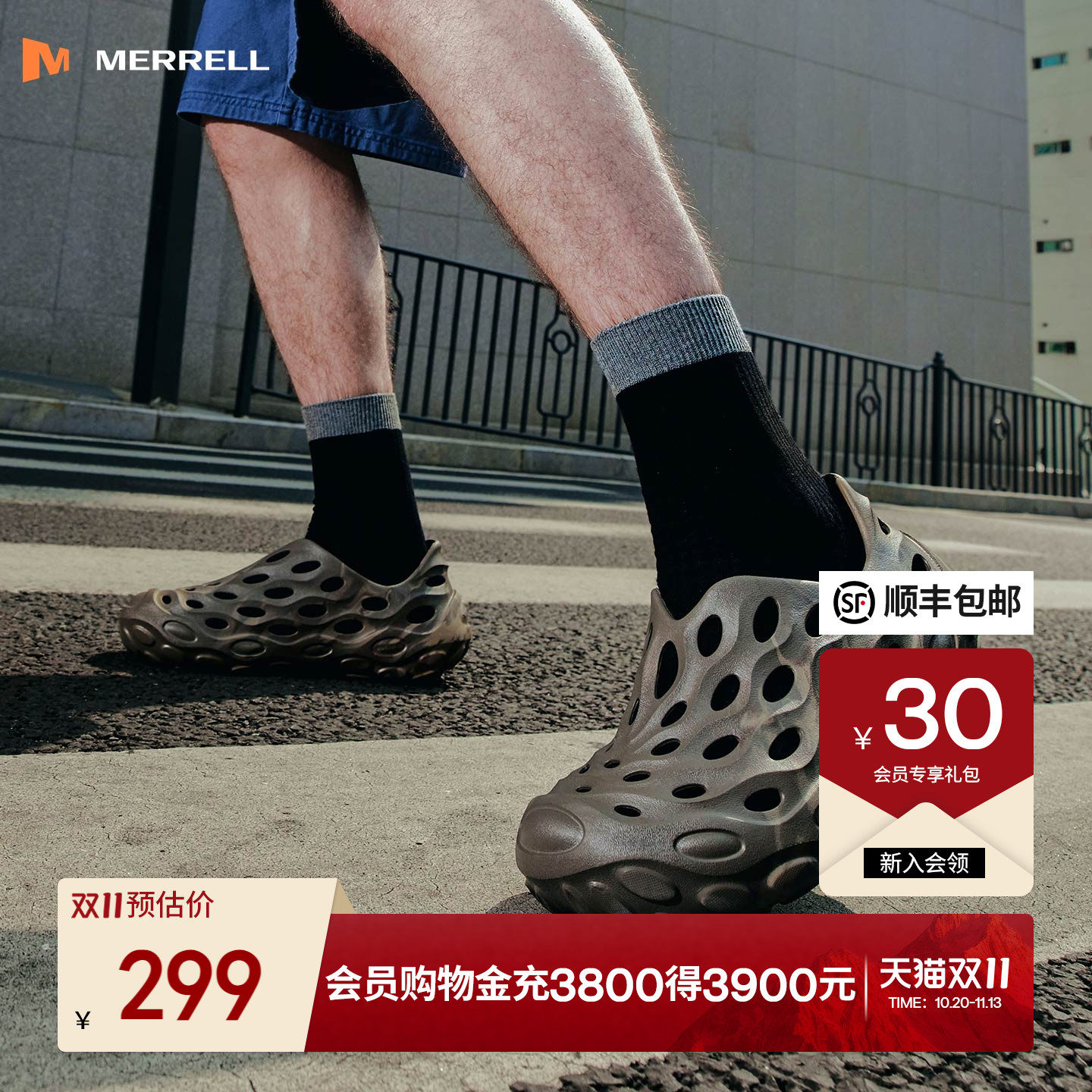 MERRELL迈乐毒液2.0T洞洞鞋男女|户外溯溪涉水运动休闲沙
