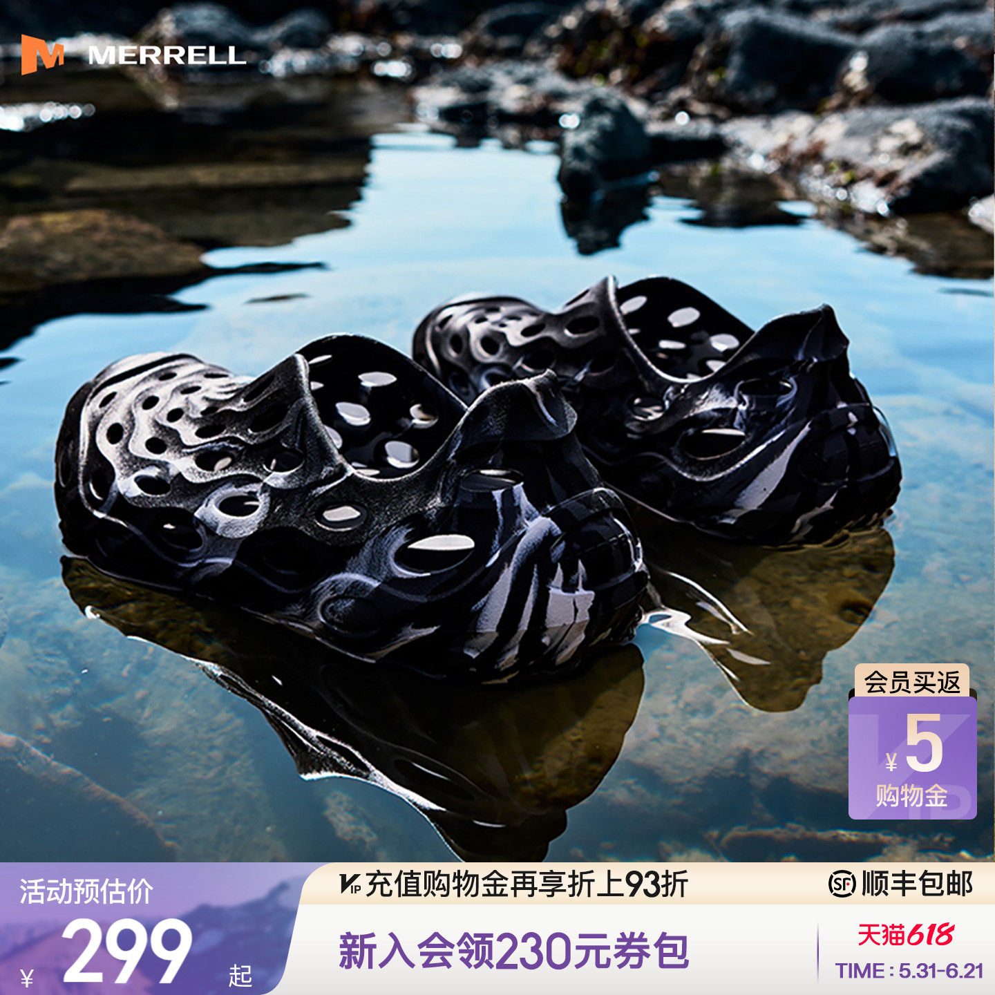 MERRELL迈乐毒液2.0T洞洞鞋男女|户外溯溪涉水运动休闲沙滩凉拖鞋