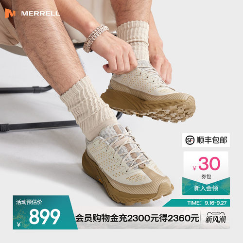 迈乐户外专业性能越野跑鞋