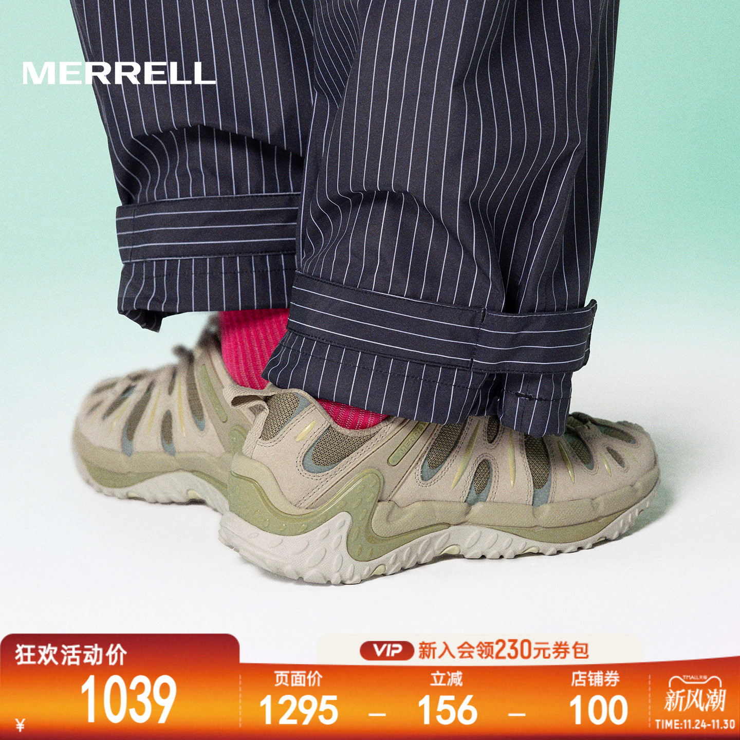 迈乐登山徒步鞋缓震抓地