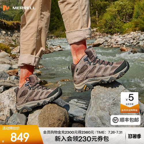 MERRELL迈乐防水防滑徒步登山鞋