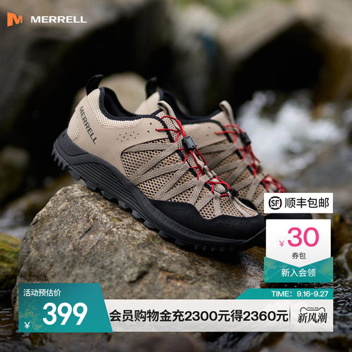 merrell迈乐休闲男女涉水溯溪鞋