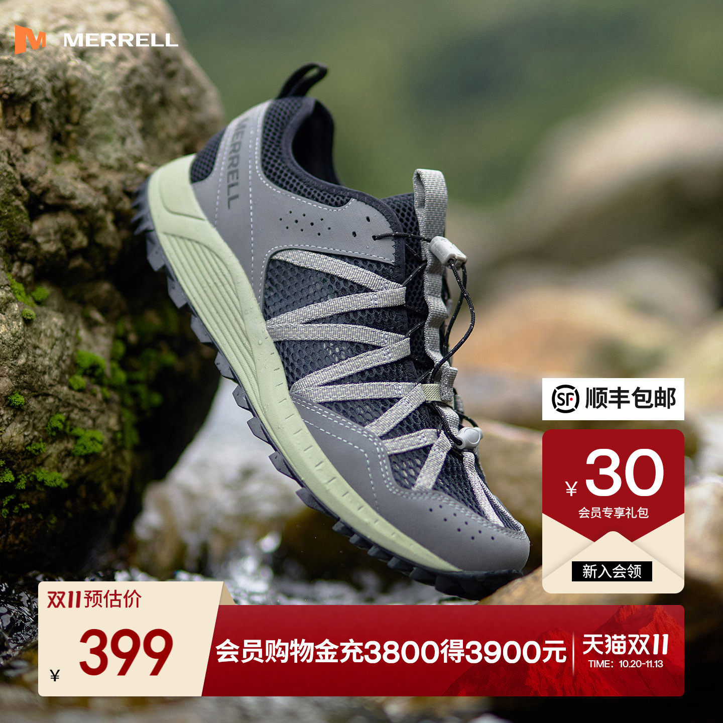 MERRELL迈乐户外运动涉水鞋WILDWOOD|透气防滑水陆两