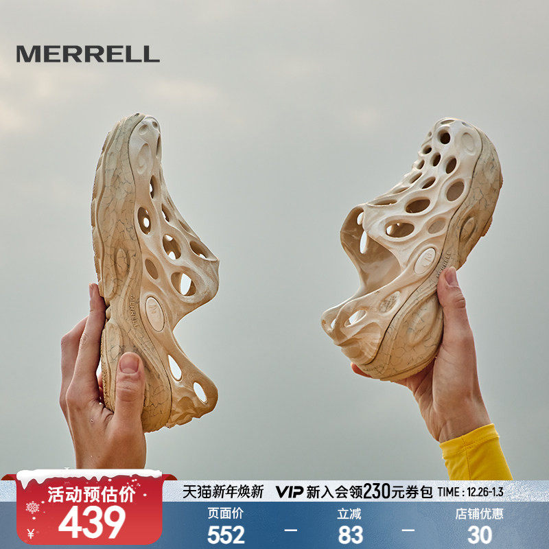 MERRELL迈乐毒液3厚底洞洞鞋男女一脚蹬户外溯溪钓鱼休闲沙滩凉鞋