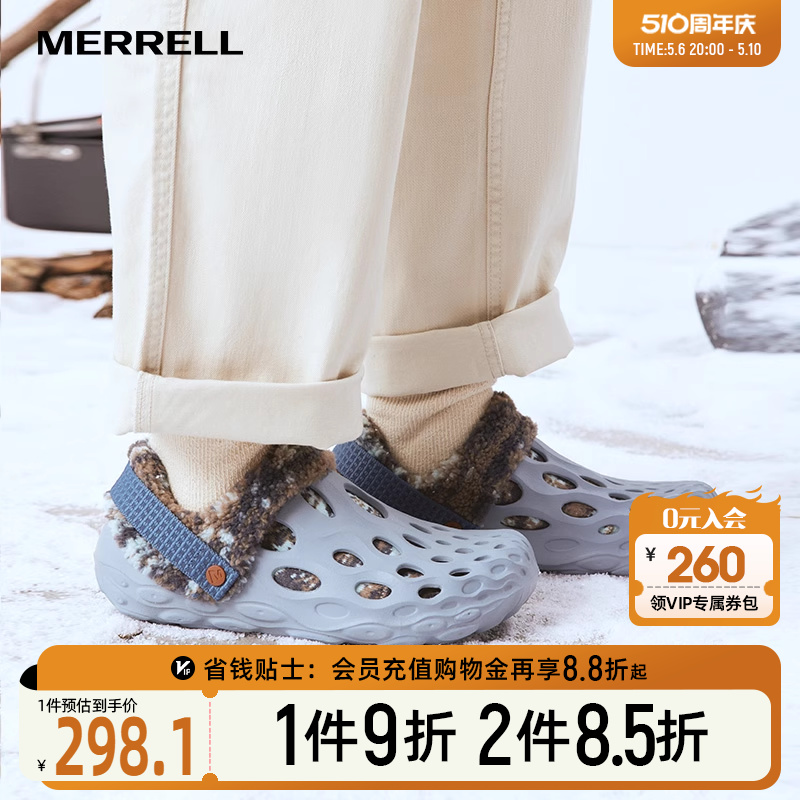 Merrell迈乐户外运动洞洞鞋男