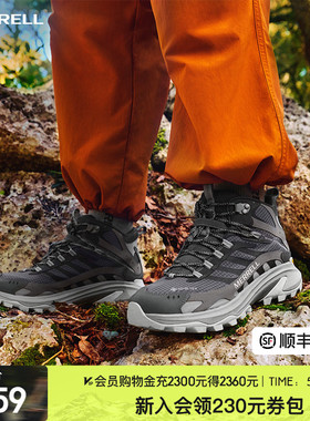 MERRELL迈乐SPEED2GTX速徒户外越野跑鞋男女防水徒步鞋防滑登山鞋