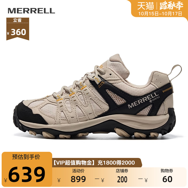 MERRELL迈乐男女ACCENTOR GTX防水透气徒步鞋户外运动登山鞋情侣