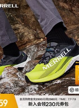 MERRELL迈乐MTL LONG SKY2凌空户外缓震跑山鞋男女防滑越野跑鞋