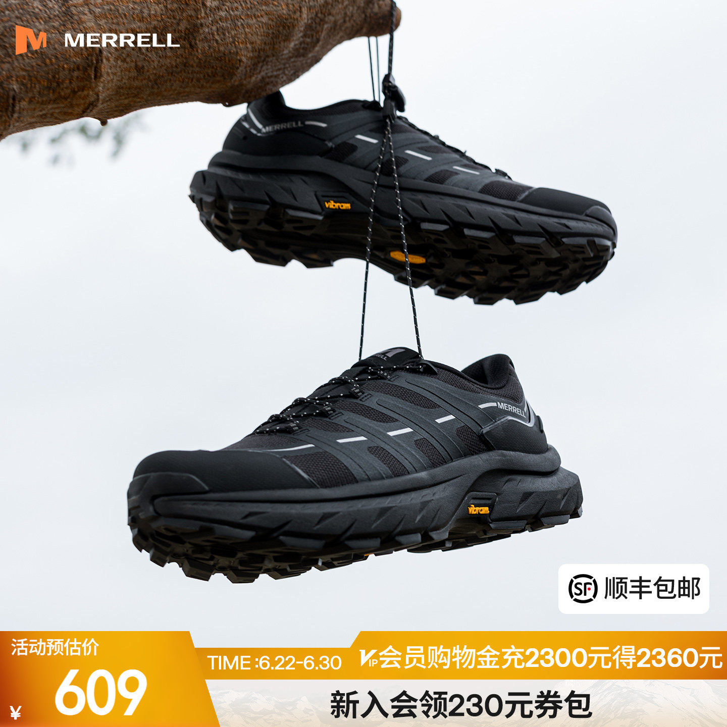 MERRELL迈乐迈行户外登山徒步鞋防泼水防滑耐磨男女款休闲运动鞋