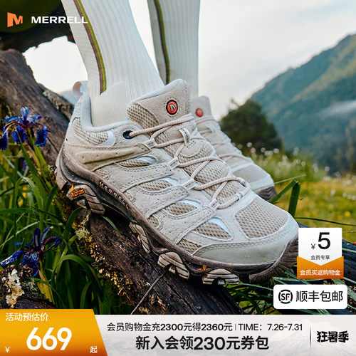 迈乐GTX防水徒步登山鞋