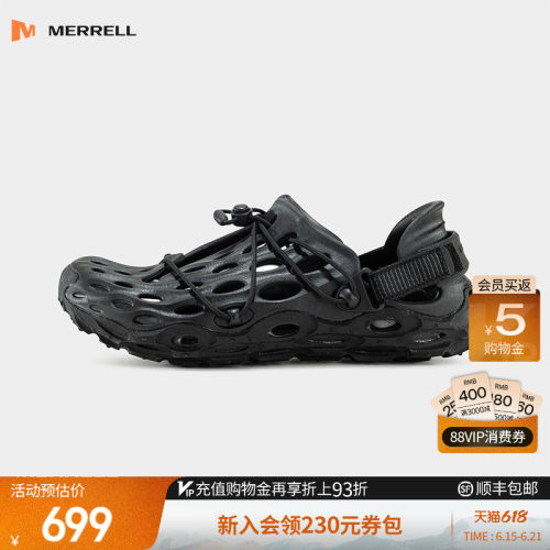 迈乐毒液3厚底洞洞鞋男款