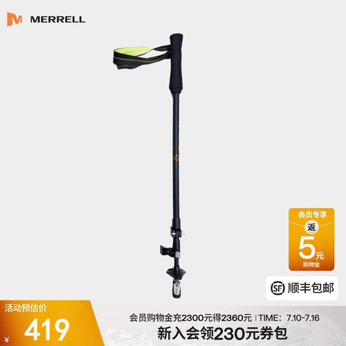 迈乐碳纤维超轻登山杖