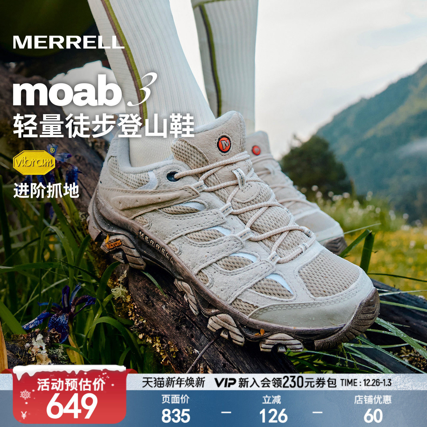 MERRELL迈乐MOAB3专业登山徒步鞋男女耐磨防滑户外爬山运