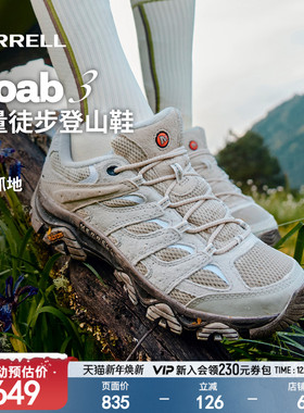 MERRELL迈乐MOAB3专业登山徒步鞋男女耐磨防滑户外爬山运动鞋冬季