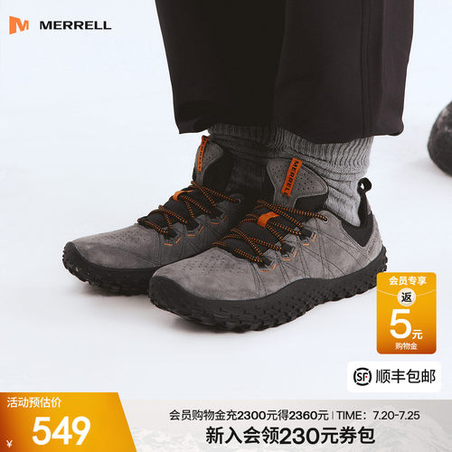 迈乐户外赤足鞋薄底休闲鞋