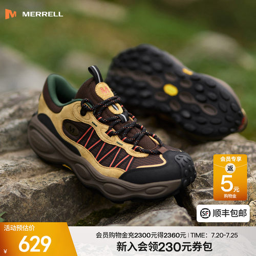迈乐毒液行者登山徒步鞋防滑耐磨
