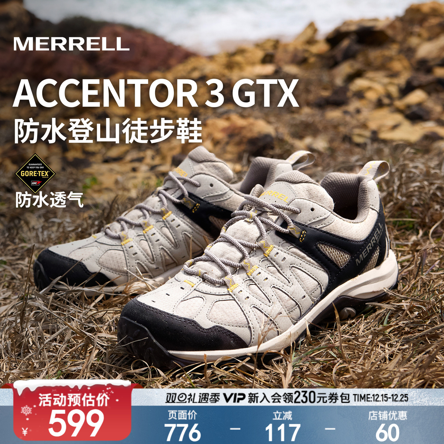 迈乐防水防滑耐磨徒步登山鞋男女