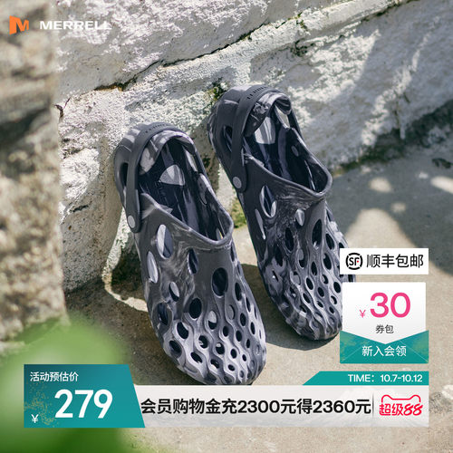 迈乐毒液2薄底洞洞鞋户外溯溪鞋