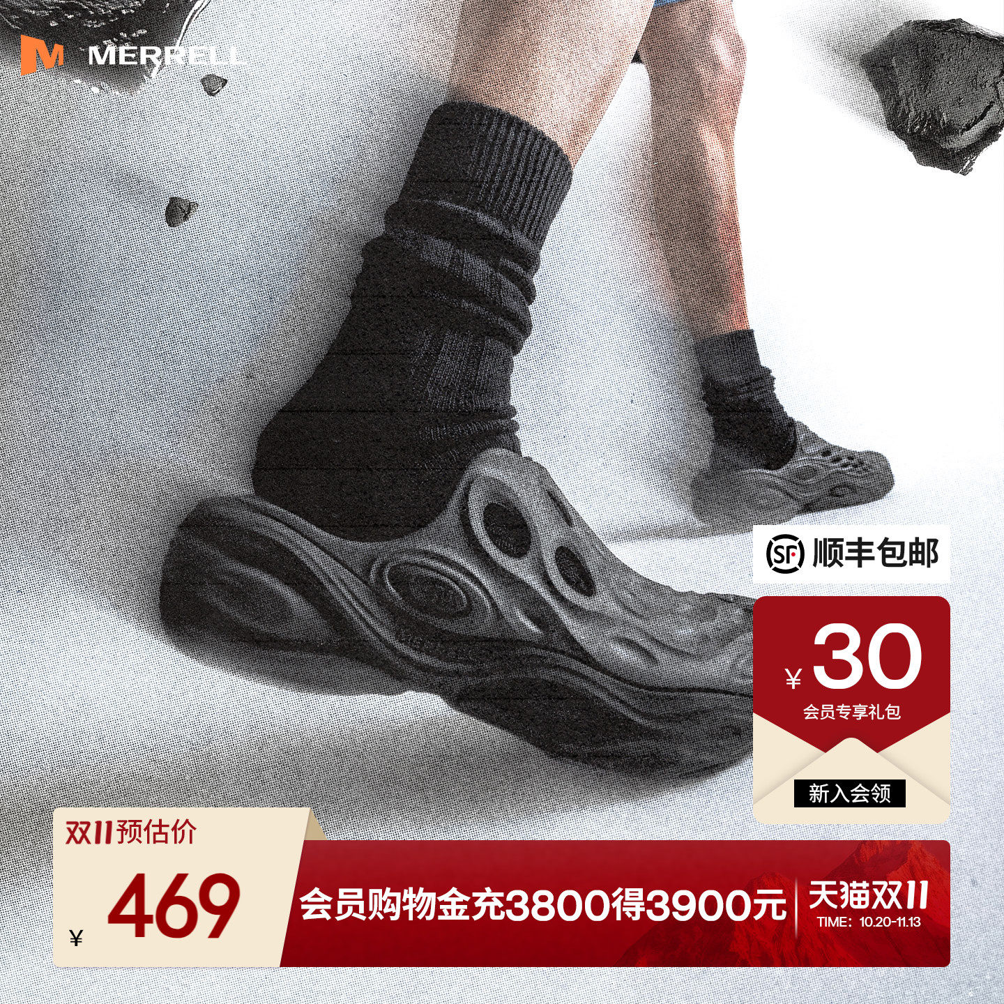 MERRELL迈乐毒液休闲半拖鞋丨厚底洞洞鞋男女一脚蹬沙滩溯溪凉
